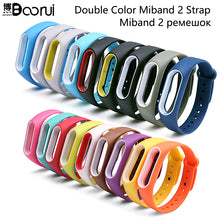 BOORUI Double color mi band 2 accessories pulseira miband 2 strap replacement silicone wriststrap for xiaomi mi2 smart bracelet
